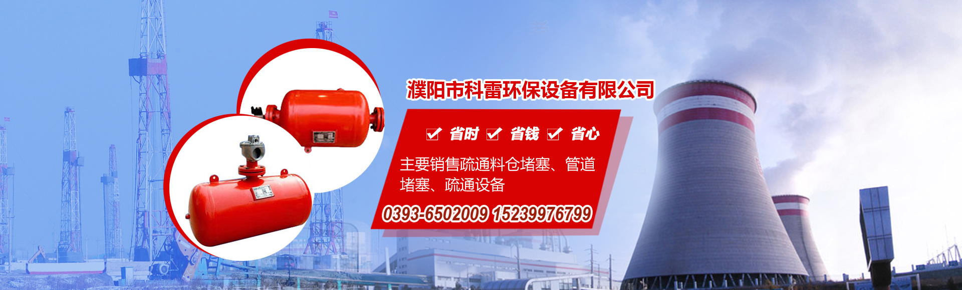 泰安諾盾礦山設(shè)備有限公司