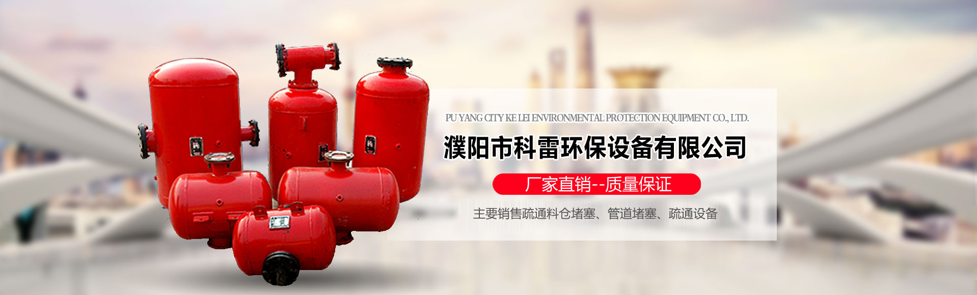 泰安諾盾礦山設(shè)備有限公司